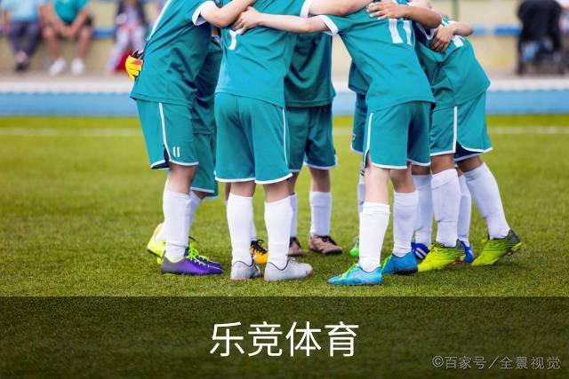 乐竞体育公司介绍